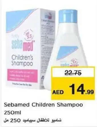 Nesto Sebamed Children Shampoo 250ml offer
