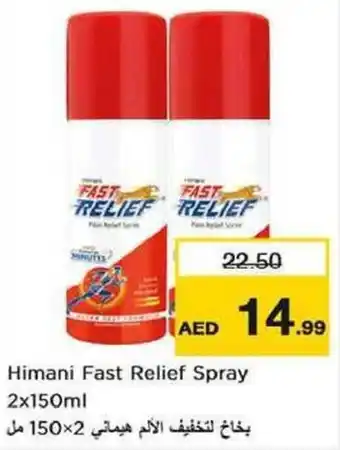Nesto Himani Fast Relief Spray 2x150ml offer
