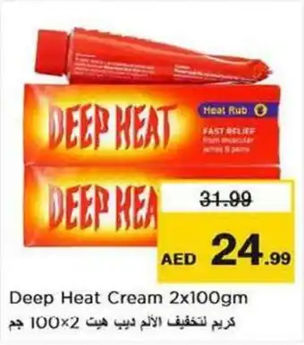 Nesto Deep Heat Cream 2x100gm offer