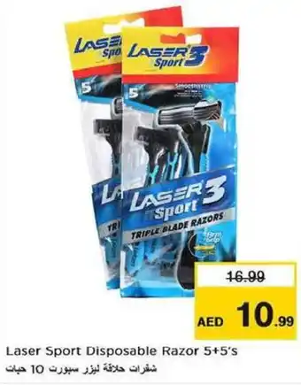 Nesto Laser Sport Disposable Razor 5+5's offer