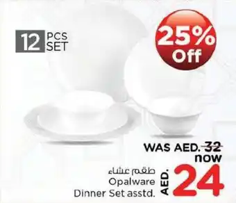 Nesto Opalware Dinner Set asstd. offer