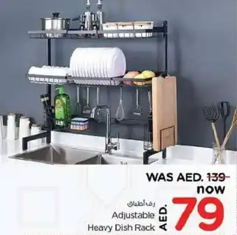 Nesto Adjustable Heavy Dish Rack offer