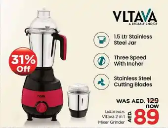 Nesto Vitava 2 in 1 Mixer Grinder offer