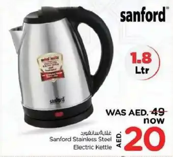 Nesto Sanford Stainless Steel Electric Kettle offer