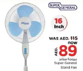 Nesto Super General Stand Fan offer