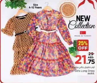 Nesto Girls Long Dress asstd. offer