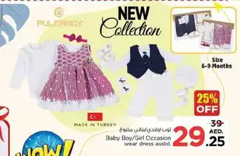 Nesto Baby Boy/Girl Occasion wear dress asstd. offer