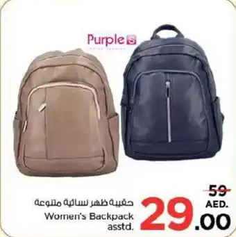 Nesto Women's Backpack asstd. offer