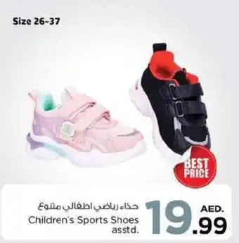 Nesto Children's Sports Shoes asstd. offer