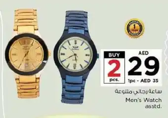 Nesto Men's Watch asstd. offer
