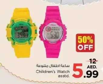 Nesto Children's Watch asstd. offer