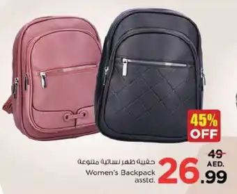 Nesto Women's Backpack asstd. offer