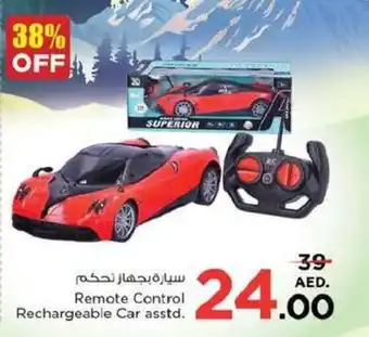 Nesto Remote Control Rechargeable Car asstd. offer