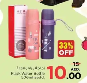 Nesto Flask Water Bottle 500ml asstd. offer