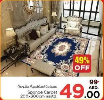 Nesto Sponge Carpet 200x300cm asstd. offer