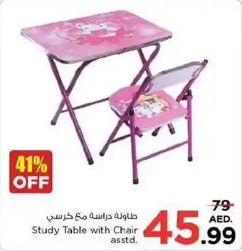 Nesto Study Table with Chair asstd. offer