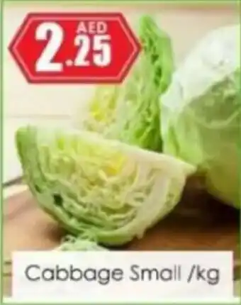Amber Cabbage Small /kg offer
