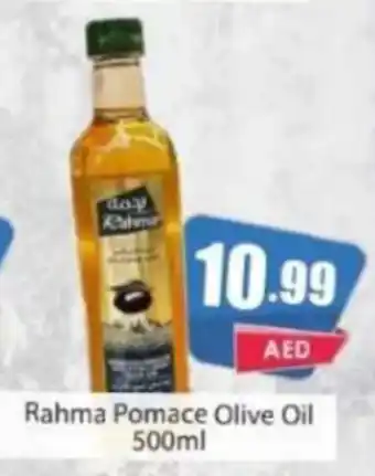 Rahma Pomace Olive Oil 500ml