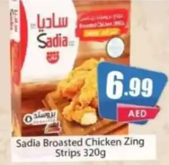Amber Sadia Broasted Chicken Zing Strips 320g offer