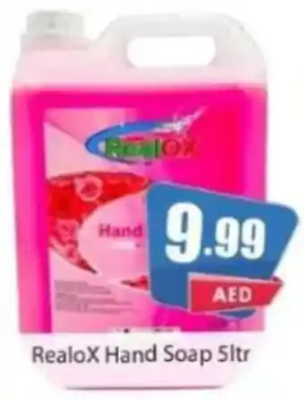 Amber Realox Hand Soap 5ltr offer