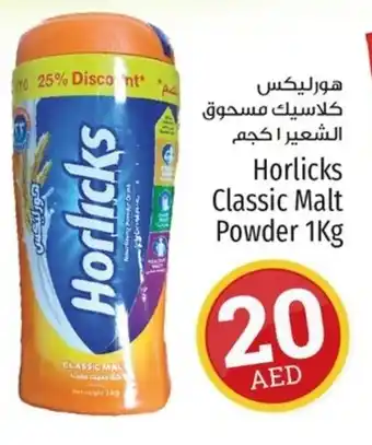Kenz Hypermarket Horlicks Classic Malt Powder 1Kg offer
