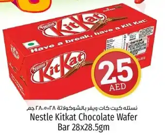 Kenz Hypermarket Nestle Kitkat Chocolate Wafer Bar 28x28.5gm offer