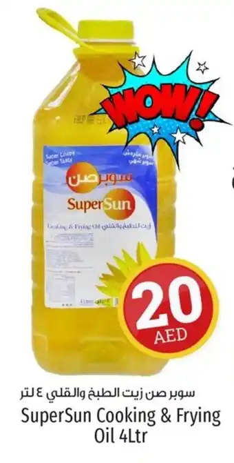 Kenz Hypermarket SuperSun Cooking & Frying Oil 4Ltr offer