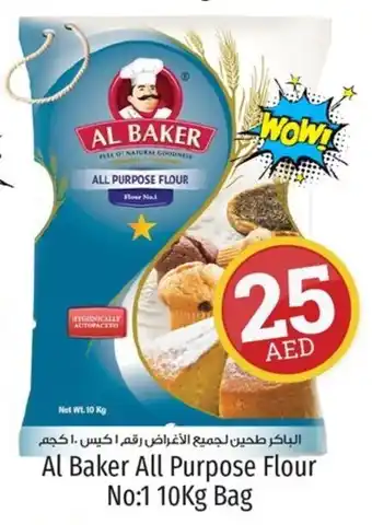 Kenz Hypermarket Al Baker All Purpose Flour No:1 10Kg Bag offer
