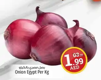 Kenz Hypermarket Onion Per Kg offer