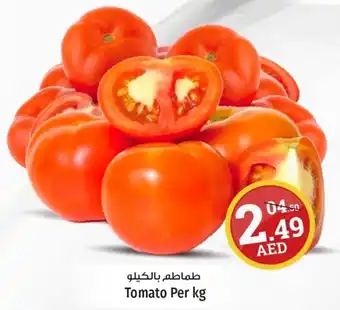 Kenz Hypermarket Tomato Per kg offer