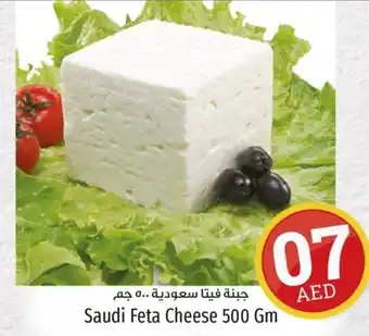 Kenz Hypermarket Saudi Feta Cheese 500 Gm offer