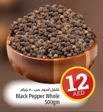 Kenz Hypermarket Black Pepper Whole 500gm offer
