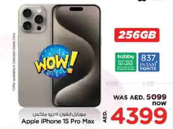 Nesto Apple iPhone 15 Pro Max offer