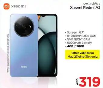 Nesto Xiaomi Redmi A3 offer