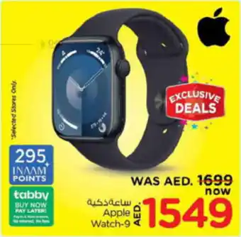 Nesto Apple Watch-9 offer