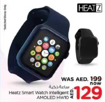 Nesto Heatz Smart Watch Intelligent AMOLED HW10 offer