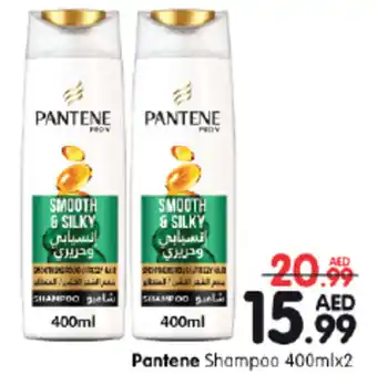 Al Madina Hypermarket Pantene Shampoo 400mlx2 offer