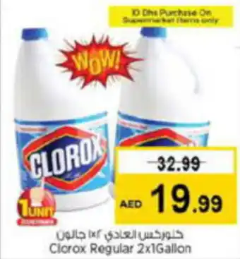Last Chance Clorox Regular 2x1Gallon offer