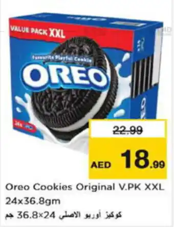 Last Chance Oreo Cookies Original V.PK XXL 24x36.8gm offer