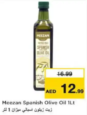 Last Chance Meezan Spanish Olive Oil 1Lt offer
