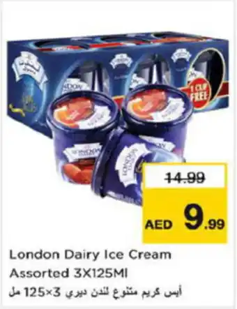 Last Chance London Dairy Ice Cream Assorted 3X125MI offer