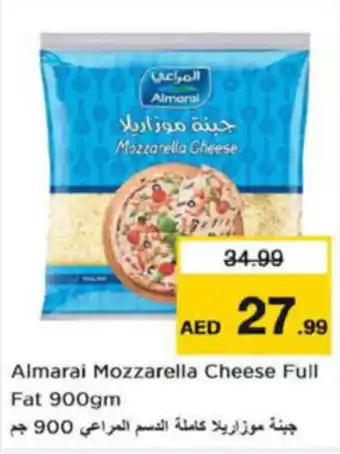 Last Chance Almarai Mozzarella Cheese Full Fat 900gm offer