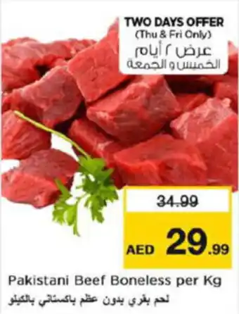 Last Chance Pakistani Beef Boneless per kg offer