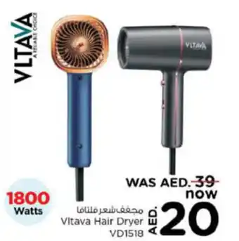 Last Chance Vltava Hair Dryer VD1518 offer