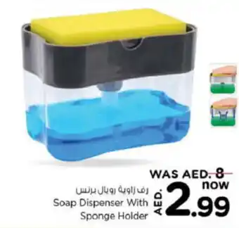 Last Chance Soap Dispenser With Sponge Holder offer