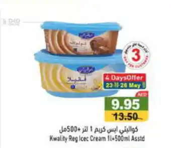 Aswaq Ramez Kwality Reg lcec Cream 1+500ml Asstd offer