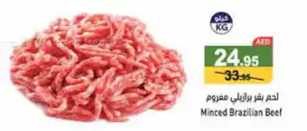 Aswaq Ramez Minced Brazilian Beef offer