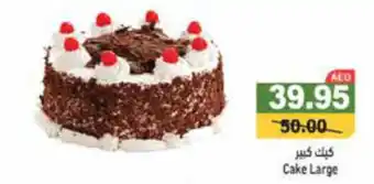 Aswaq Ramez Cake Large offer