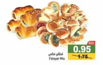Aswaq Ramez Fatayer Mix offer