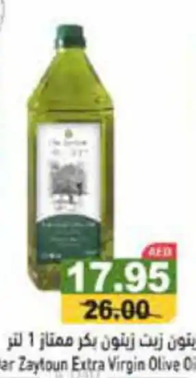 Aswaq Ramez Dar Zaytoun Extra Virgin Olive Oil 1LTR offer
